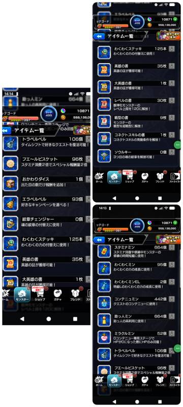 出品画像