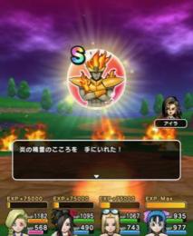 なんでもかんでも100円！【ドラクエウォーク代行】