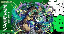 黎絶全種運極作成セール開始🌈🌈ご対応致します！！