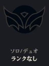 内部アイアン1 アンランクアカウント