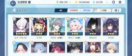 ドレスヒナ　ドレスアコ　マコト　イブキ　イロハ　水着シロコ　水着ホシノ　ワカモ　石24790