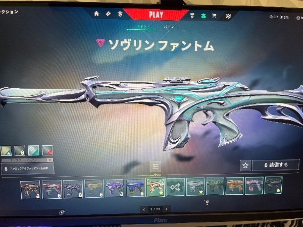 出品画像