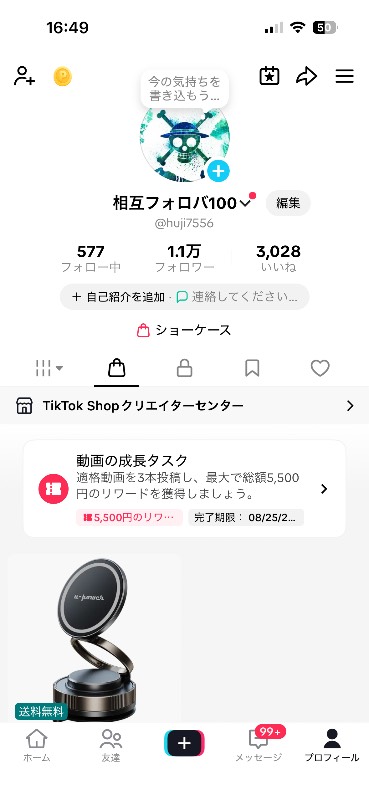 出品画像