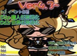  🔶代行🔶　瞳・宝箱・探索度 【 PS4/PS5も可】