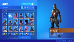 正規垢　値下げ可能　メアド変更可能　ブラックナイト　エリエジェ　ネフライト