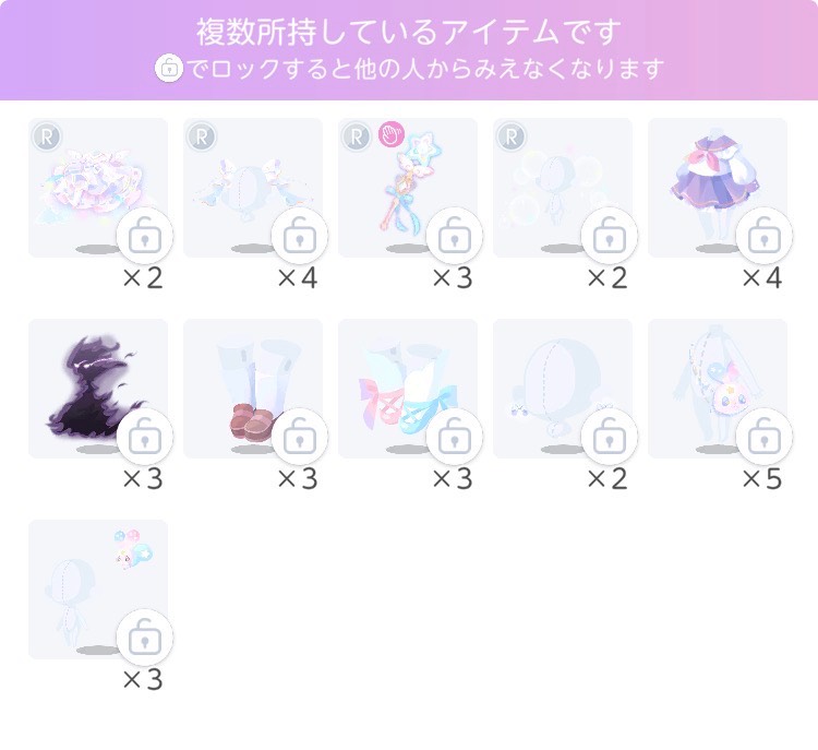 出品画像