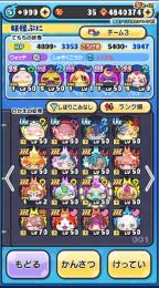 引退垢！ホロライブ多数！ニャンボzzz2体！格安！