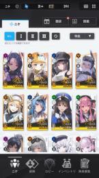 SSR13枚 ピルグリム3枚 戦力20000↑