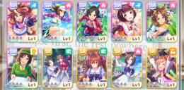 リセマラ　SSR6枚　駿川たづな、ニシノフラワー、トウカイテイオー、他