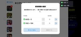 ビックタイム、ショータイム合計14体
