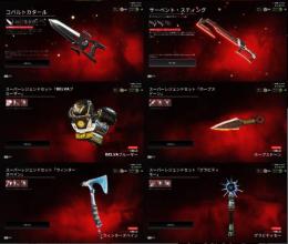 即購入〇👑引き継ぎ方法EA.スパレジェ6種👑s15マスター👿引退垢👑