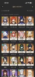 原神 引退垢 課金額30万超 ストーリーなどは結構残ってます