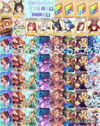 引退🌈 有償込石166000個⬆ 虹結晶4個🌈 🔵ガチャ産ウマ娘60人↑環境ウマ娘＆サポカ網羅✨