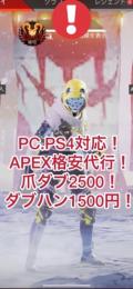 pc.ps4対応！別サイト190↑爪ダブ2500円‼️