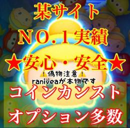 専用
