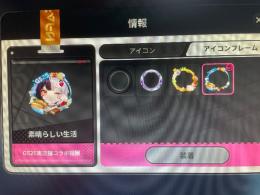GS25フレーム有り・円石30000↑ポルシェコンプ