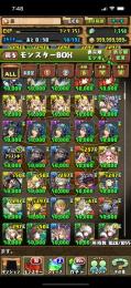 クリスマスメノア魔法石1350↑