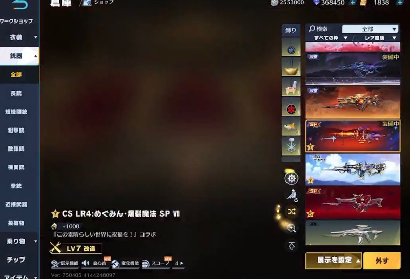 出品画像
