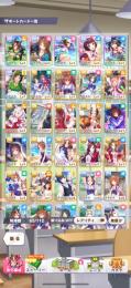 ssr8体 キタサン＋ワンダー1凸＋フラワー＋たづな＋ウォッカ＋フウジン