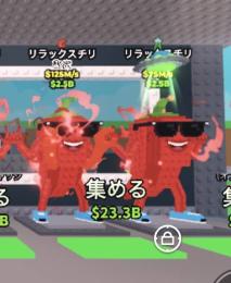 即納【新クラフトマシン素材？】チリンチリ2体🌶変異ランダム