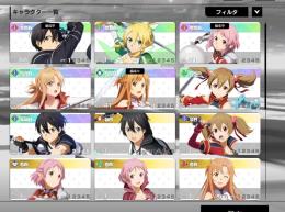ガチャ産SSRキャラコンプ（キリト2凸）無課金・微進行