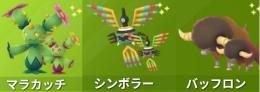 ぷれてっく様専用