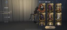 👑明日の光/国王の裁縫師/調教師/魂を導く者/宿命/大英雄/神の眷属/錬金共存垢