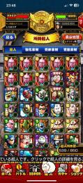 #初期垢 ディールズ ブラザーズ その他いろいろいます。