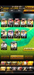 🚨最終値下げ🚨🎀×2‼️極70ソフ純＆12球団Aレベマ400⬆‼️