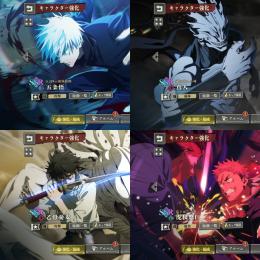【破格】🌈0.2秒五条 幻真人 幻乙骨 夜虎杖 廻珠68940個 初期垢