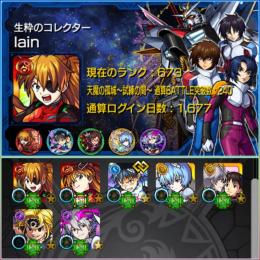 【別サイトにて売れました】🍀ガチャ限運極7体🍀👑ガチャ限900⤴ 平均紋章5000⤴👑