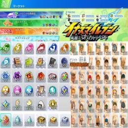 ✅7.0アプデ対応最安値✅オリオンキャラ追加🔥既存データ強化🔥最強クリアセーブ置き換え