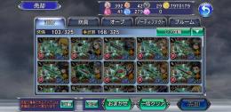 引退品
