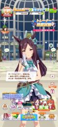 重課金激安アカウント最終値下げ