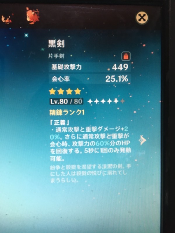 出品画像