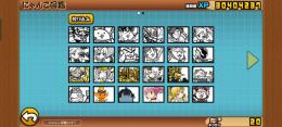 常設、限定強キャラ・コラボキャラ多数！プラチケ所持！手軽に始めたい方必見!!