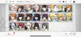 SSR5 芥川 太宰 国木田 敦 賢治