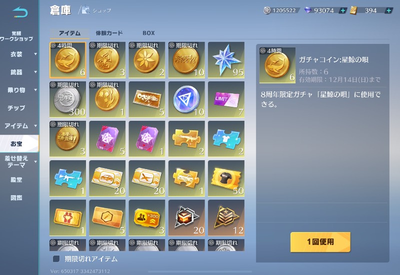 出品画像