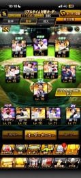 藤浪、モイネロ、村上、岡本、丸、近藤など、強選手たくさんいます