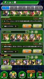 10周年コンプ‼️速ゴジータ🌈 技ベジット1凸 ビースト3凸 祭ゴテンクス3 祭カリフラ&ケール