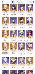  ガチャx49 楓原万葉1凸+蒼古なる自由への誓い、雷電将軍+草薙の稲光、珊瑚宮心海+不滅の月華