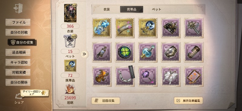 出品画像