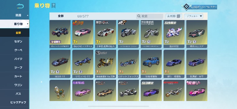 出品画像