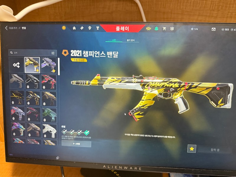出品画像
