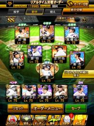 🎀✖️5 世界ランキング2000位　熱気村上.中村紀.落合.藤浪.大谷.松坂など