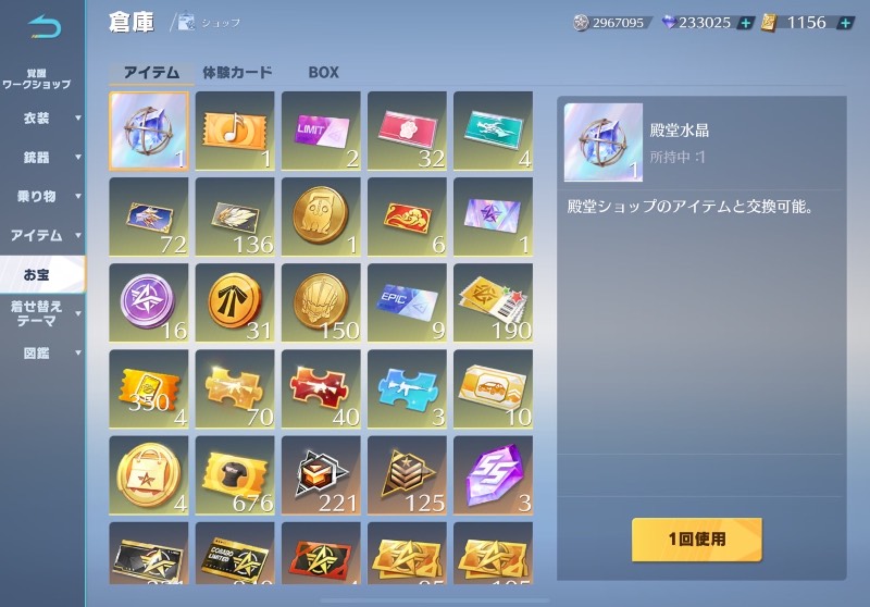 出品画像