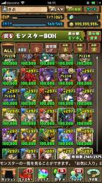 課金額150万越え‼️ ランク1065 王冠45⤴︎⤴︎