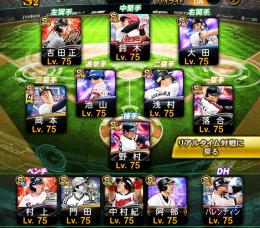 スピ122800 極75 未連携 古参 投手 大谷 藤川 山本由伸 村上 岡本 鈴木誠也 野村