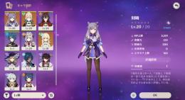 星5 2種　刻星　ジン　星4 8種 