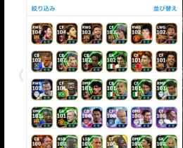 gamecenter未連携！チームパワー3294最強アカウント！総課金額80万超え！